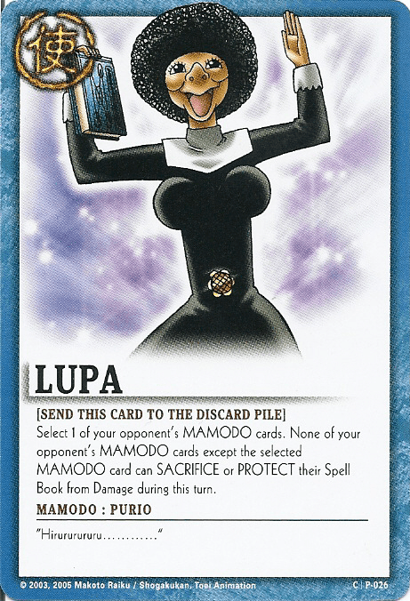 Lupa - FOIL